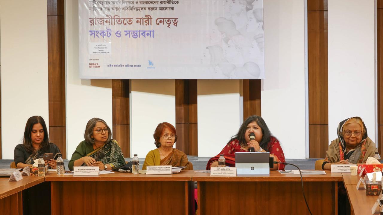 মেন্টরশিপ, তৃণমূল সংযোগ ও পারিবারিক বাধা : চ্যালেঞ্জের মুখে নারীর রাজনীতি